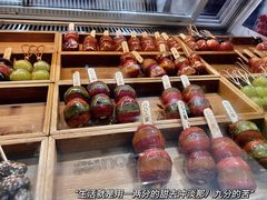 -喜YOU冰糖葫芦·艾炒酸奶(兰州中心店)