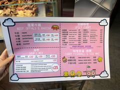 -豪華小食.華記