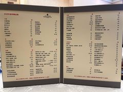 餐具摆设-虹迎轩·中餐厅(虹桥迎宾馆店)