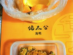 -佬太公海鸭·海鲜大排档(上海总店)