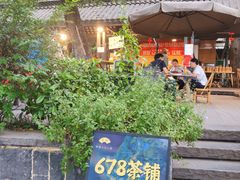 -听香·678茶铺(猛追湾店)