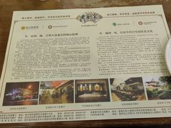 -老厨家(中央大街西七道街店)