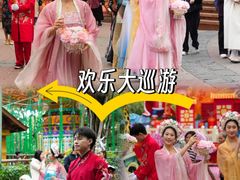 -长鹿旅游休博园