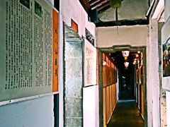 -吴门人家·苏宴宫廷菜(拙政园店)