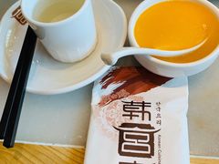 南瓜粥-韩宫宴烤肉·料理(宝山万达店)