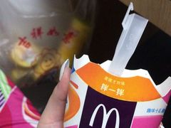 -麦当劳(长乐西洋南路得来速店)