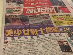 -翠华餐厅(旺角文华商场店)