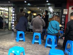 门面-二扁私房面馆(崂山路店)