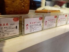 -娘心豆品(方庄店)