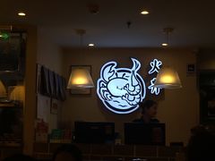 -火齐潮汕砂锅粥(五道口店)