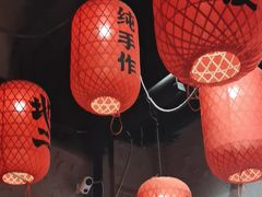 -地二手作鱼汤馄饨(上街里店)