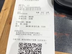 -和府捞面(天河领展广场店)