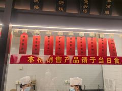 -老正兴菜馆(福州路店)