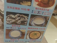 -聚彩居三和酒楼•老字号粤菜(南城店)