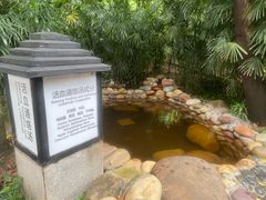 -融汇温泉