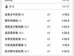 -寻味顺德·珍之宝酒楼(银钻店)