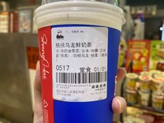 -LELECHA乐乐茶(新街口大洋店)