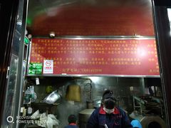 -栗满秋(燕丰西坝河店)