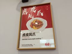 -海燕酒店(惠济路店)