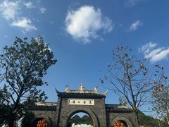 -花溪公园