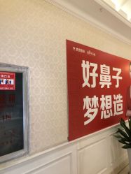 点击看大图 -昆明梦想医疗美容医院