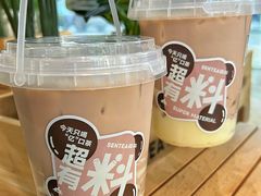 -SENTEA森茶(麦地丽日店)