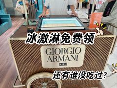 -北京SKP