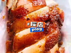 叉烧-永兴烧腊
