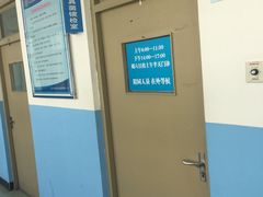 -中国人民解放军空军特色医学中心(空军总医院)