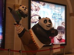 -AMG海上明珠影城(上海环球港RealDCinema店)
