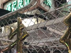 -满记烧饼(牛街东里小区一区店)