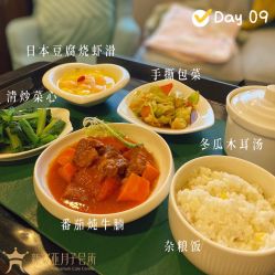 -新寰亚月子会所(金鸡湖凯宾店)