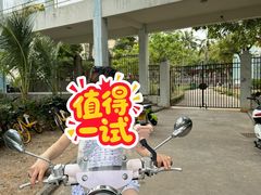 -三亚湾电动车租赁(三亚湾店)