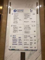 点击看大图 -杭州医学院附属妇儿医院