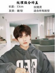 -贝勒爷专业男发