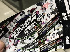 -VS SPORTS PARK运动玩乐园·团建·生日会(合生汇店)