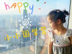 -上海明天广场JW万豪酒店