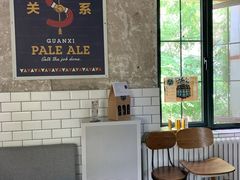 大堂-Arrow Factory Brewing箭厂啤酒