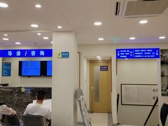 -上海广德中医门诊部