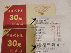 -大铁勺新津菜(东丽阳光新业广场店)