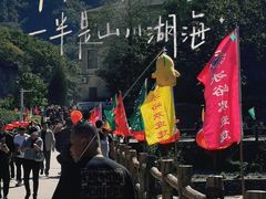 -大连冰峪旅游度假区