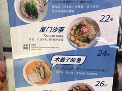 -轻蔬不用等·素食(江苏路店)