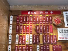 -杨裕兴(十全街店)