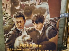 -金逸影城(光美江宁IMAX店)