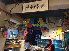 大堂-火焰枪蛋·烧烤(奉天街店)