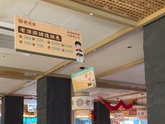 -老淮滨-蚌埠非遗小吃(淮河路店)