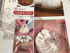 -张包铺(道外店)