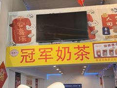 -香港鸳鸯王(西湖路店)