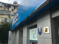-中国移动(田林路营业厅)