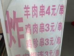 -新桥炸鸡店(中昂时代广场店)